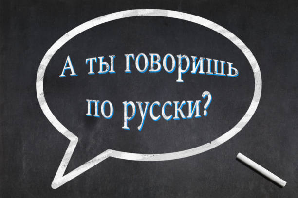 Russian Translation: Business Opportunities and Challenges.