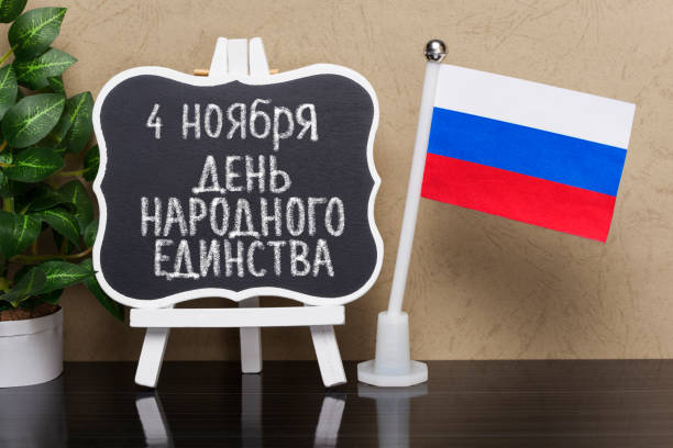 Russian Translation: Business Opportunities and Challenges.