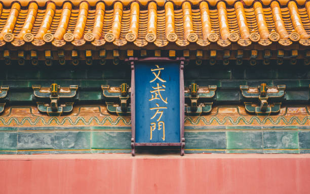 Chinese to English Translation: Navigating Complexities.