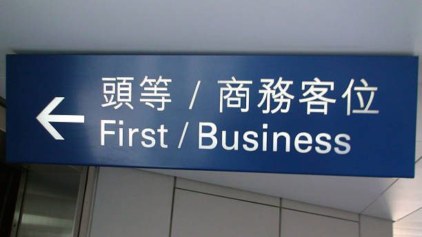 Chinese to English Translation: Navigating Complexities.