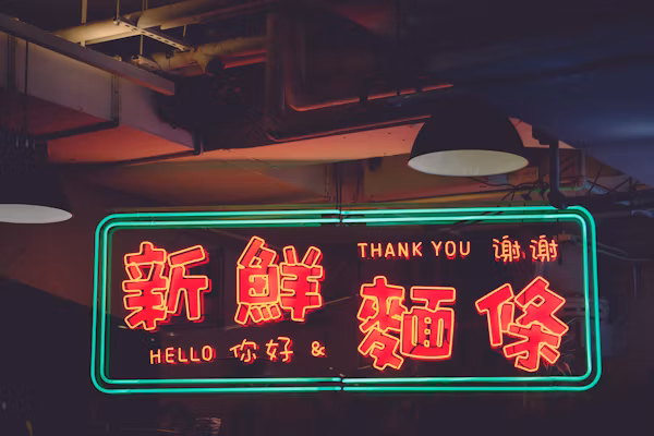 Twi Translation: Ghana's Akan Language

